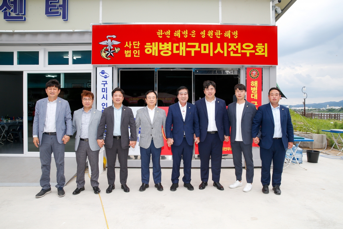 20220716-045[_P7U5293-인명구조센터 개소식 및 수난구조활동 발대식.JPG