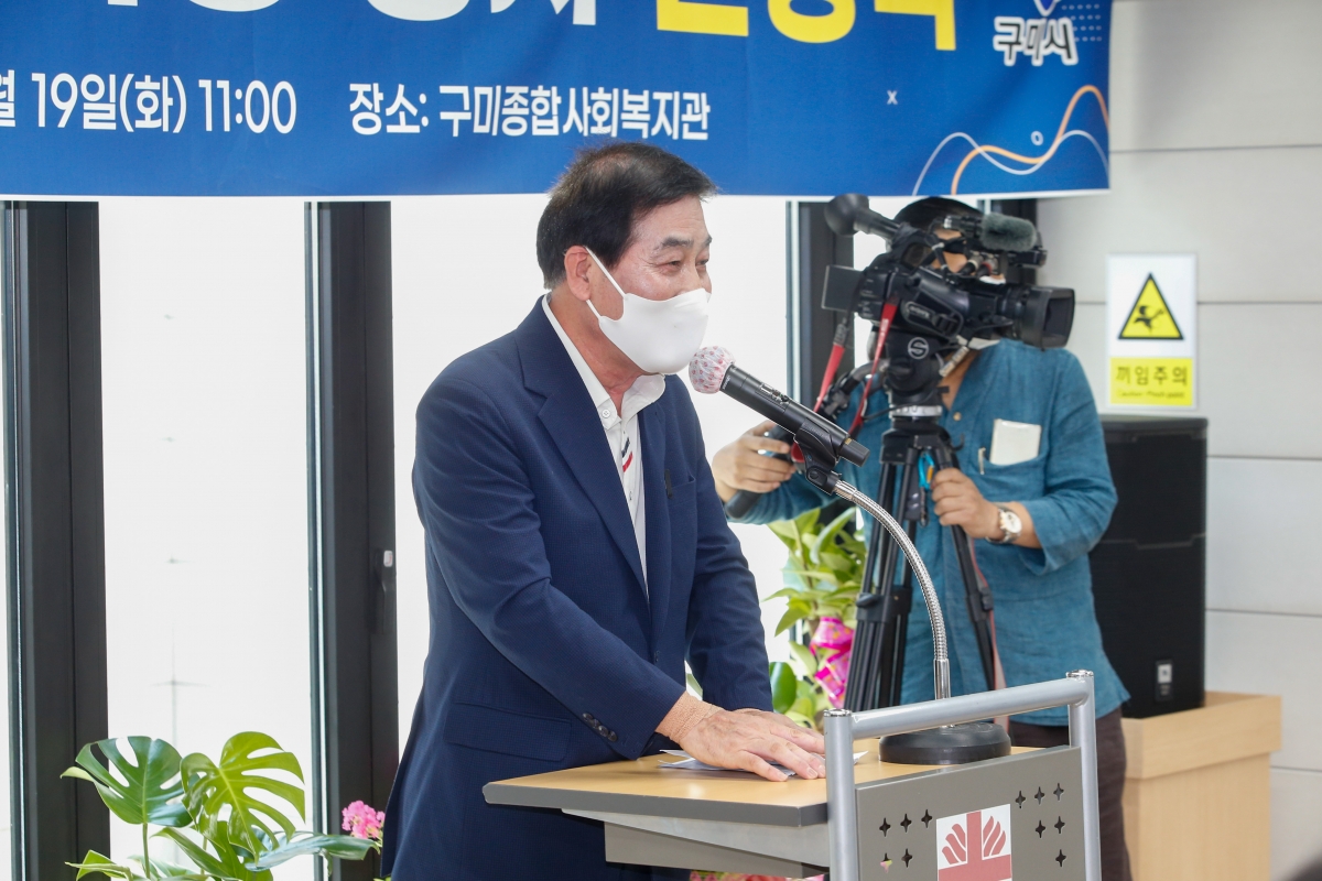 20220719-017[_P7U5761-구미종합사회복지관 경로식당 준공식.JPG