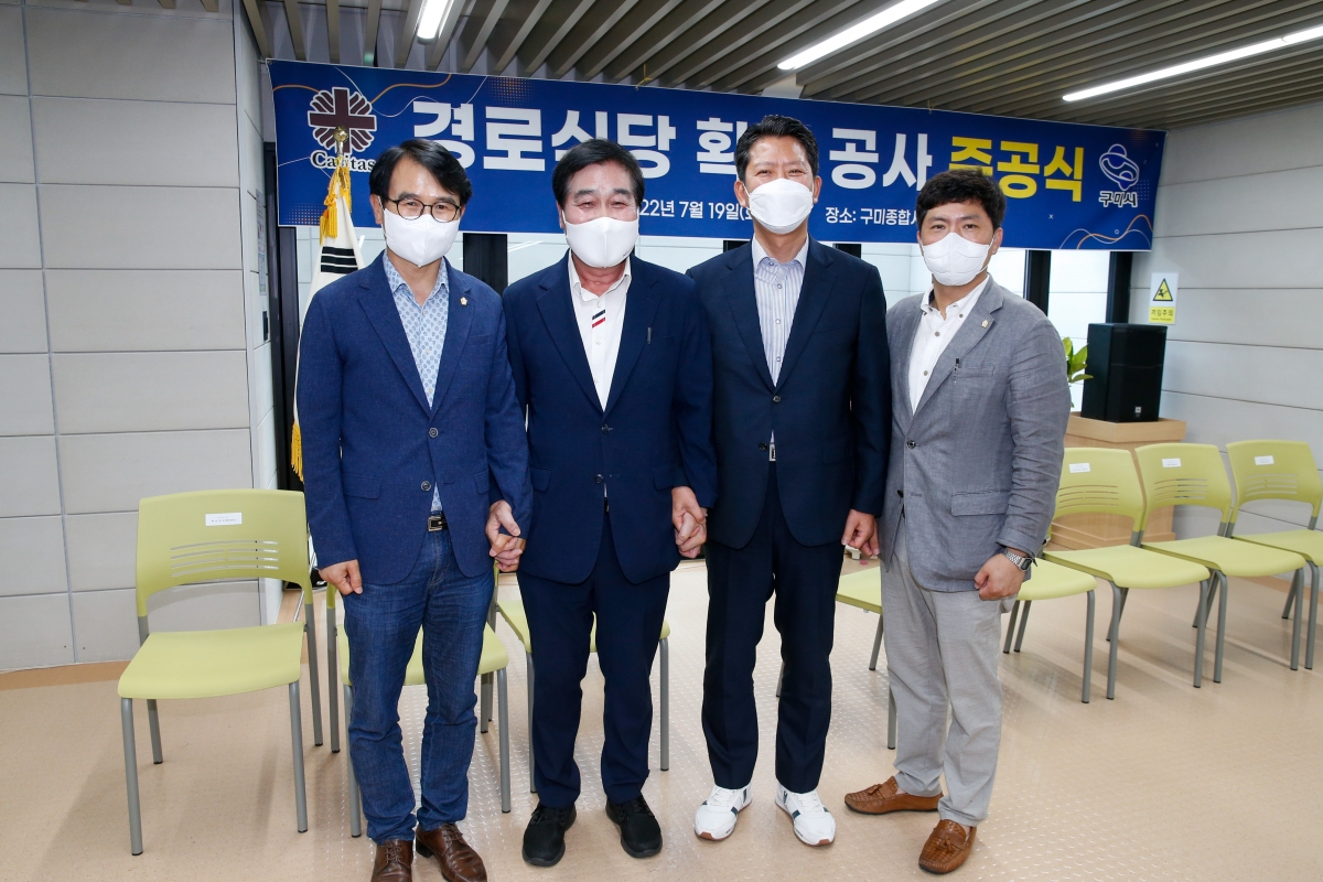 20220719-028[_P7U5790-구미종합사회복지관 경로식당 준공식.JPG