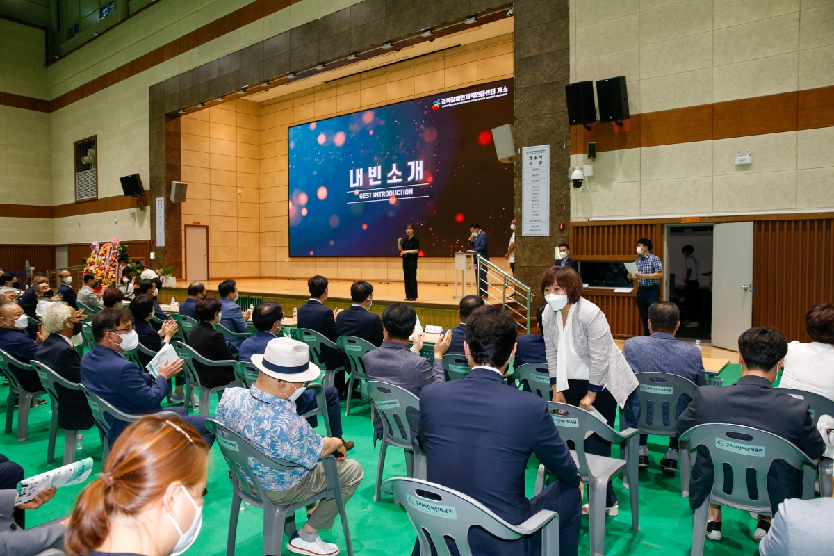 20220720-006[_P7U6182-경북장애인체력인증센터 개소식.JPG