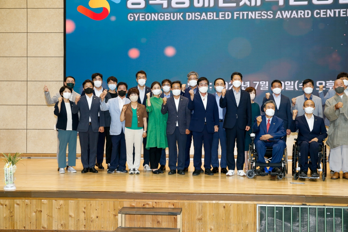 20220720-035[_P7U6246-경북장애인체력인증센터 개소식.JPG