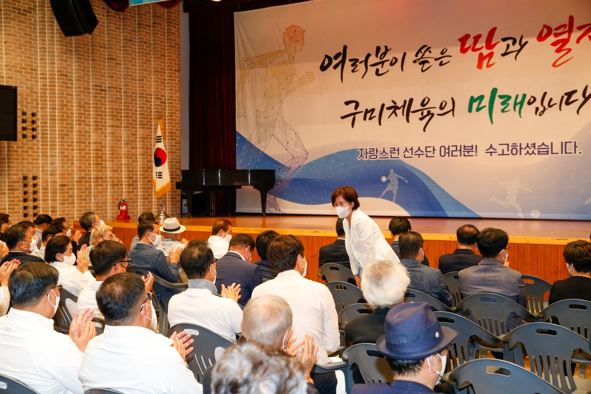 20220729-004[_P7U6693-제60회 경북도민체육대회 구미시 선수단 해단식.jpg