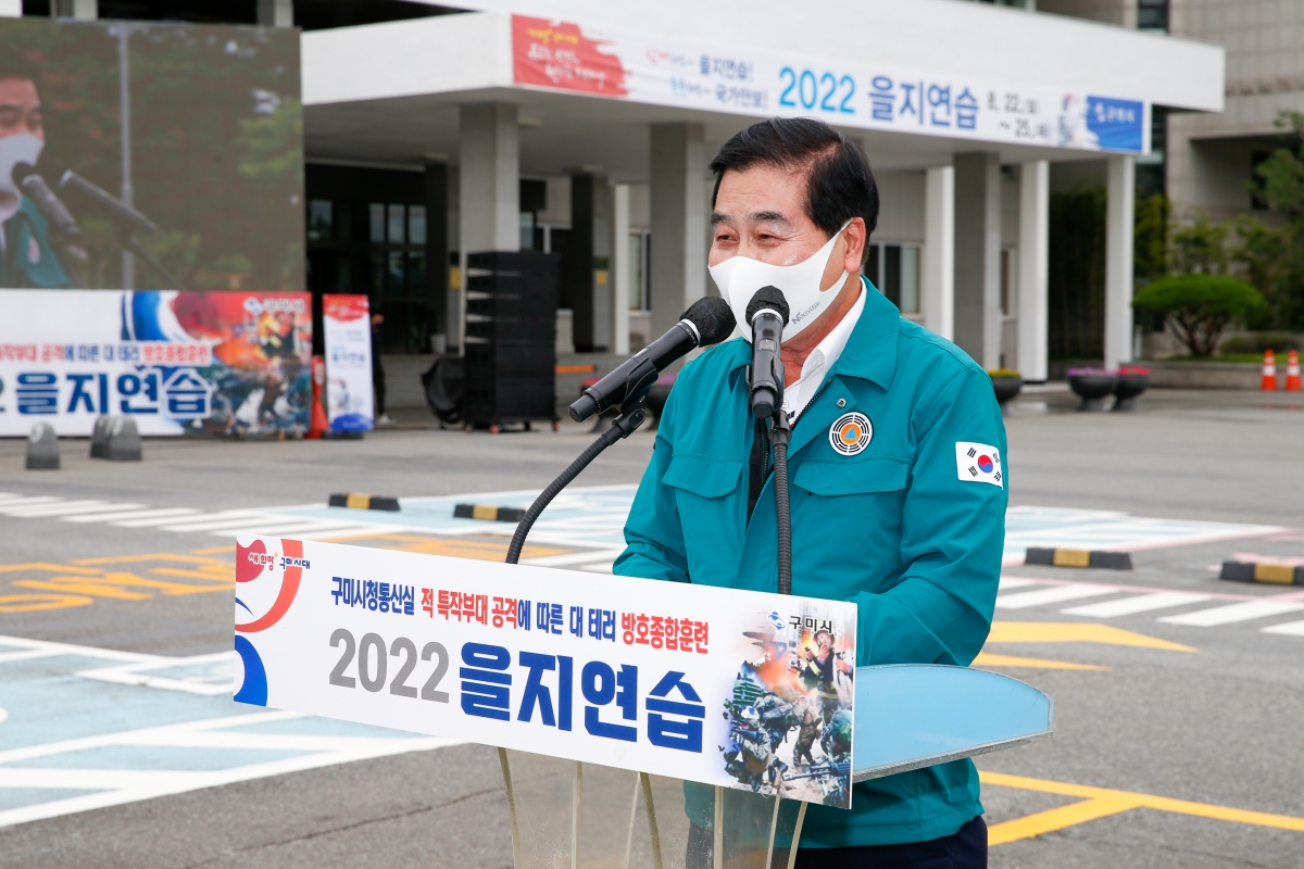 20220824-058[_P7U8519-2022 을지연습 참관.JPG