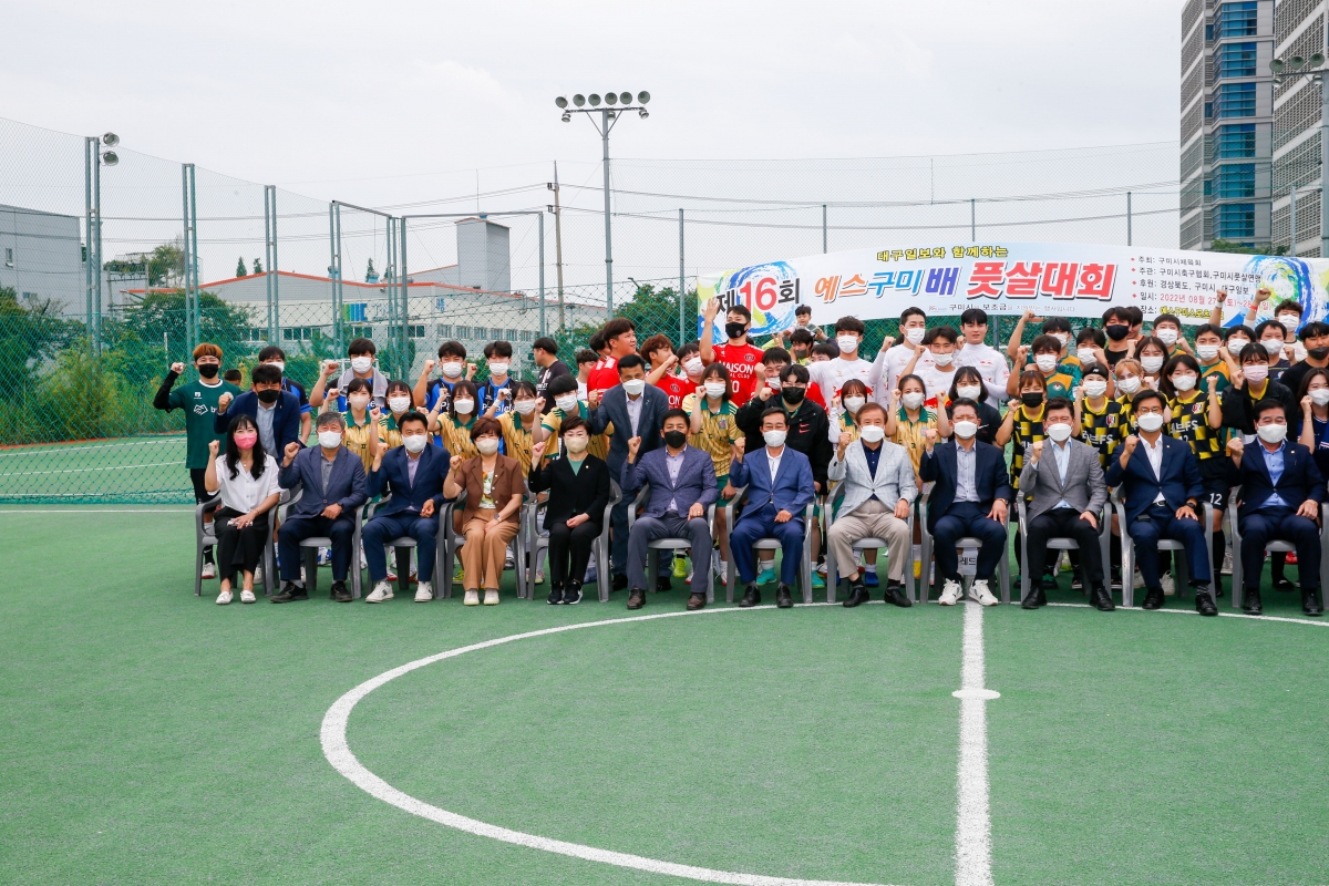 20220827-023[_P7U8862-제16회 예스구미배 전국 풋살대회.jpg