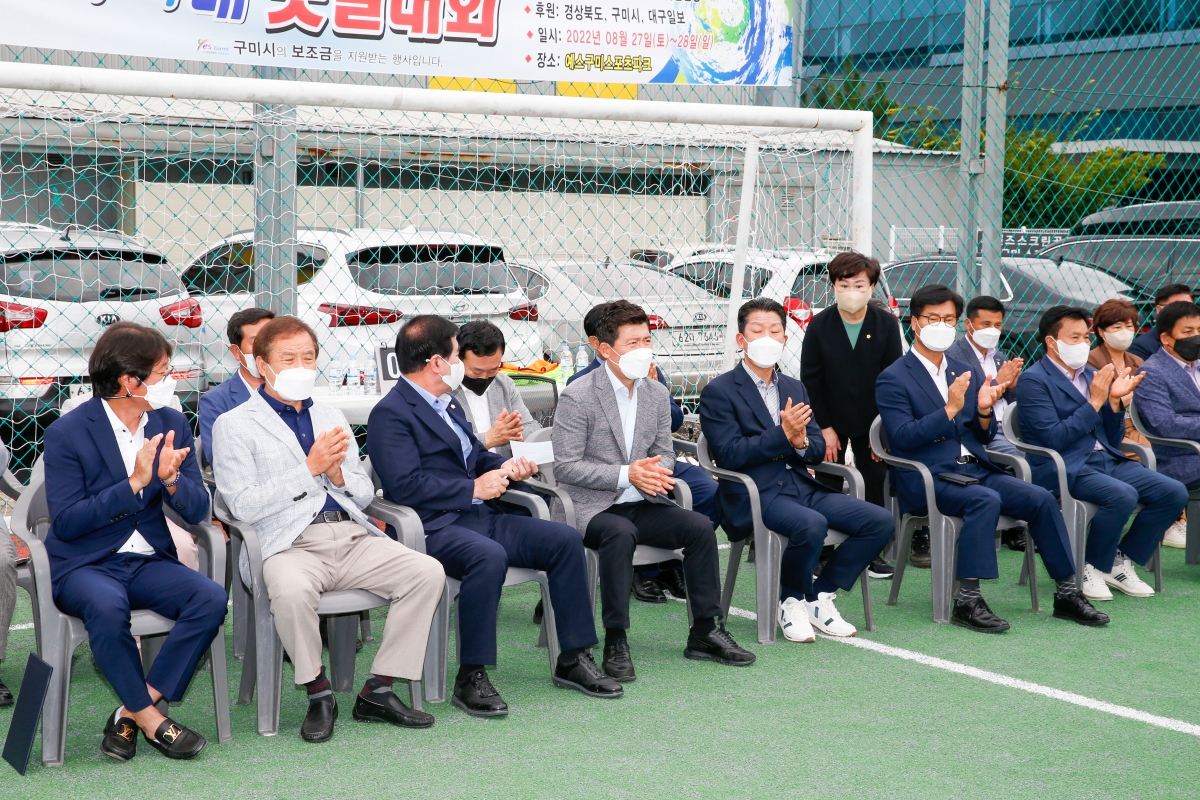 20220827-006[_P7U8804-제16회 예스구미배 전국 풋살대회.jpg