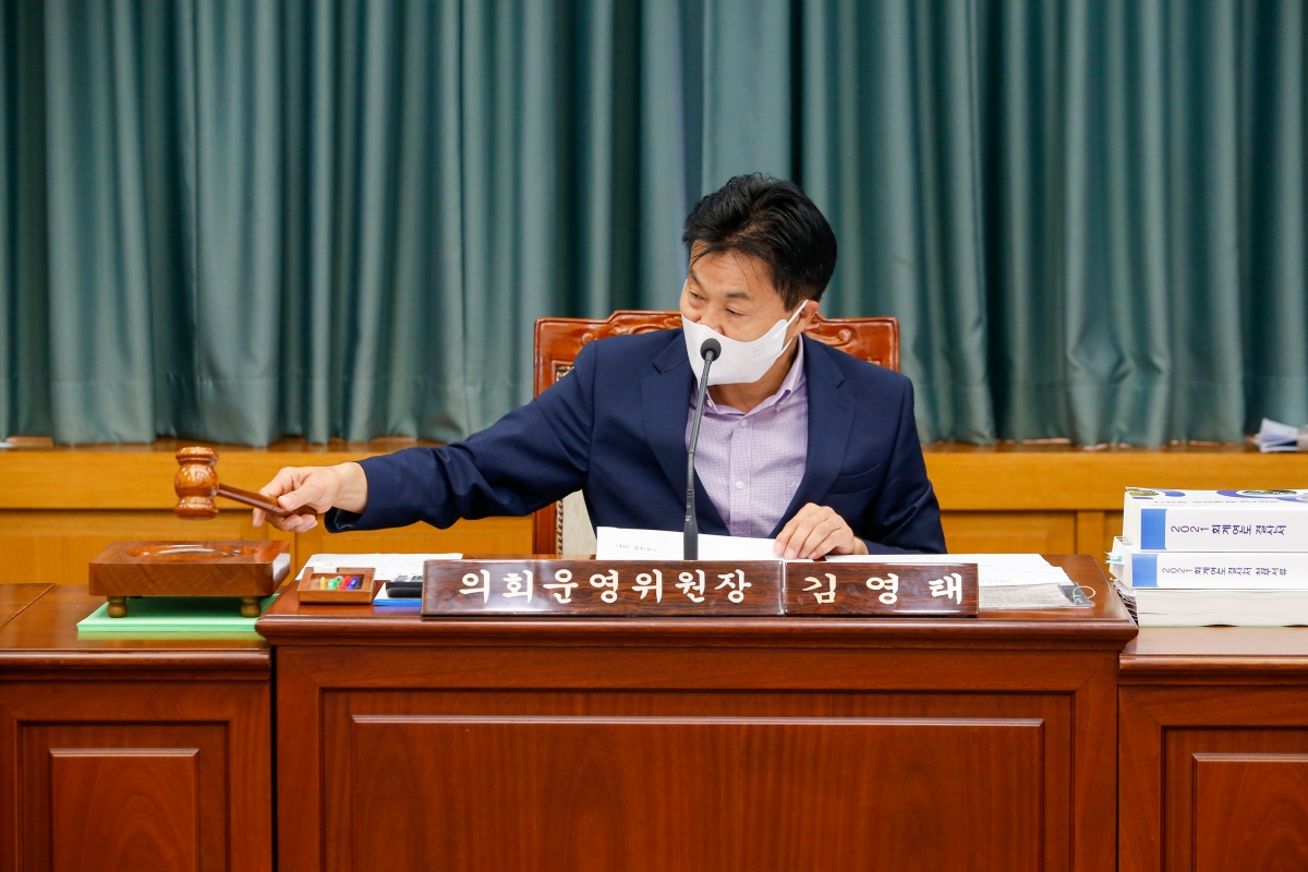 20220902-003[_P7U0124-제261회 제1차 정례회 제1차 의회운영위원회 활동.JPG