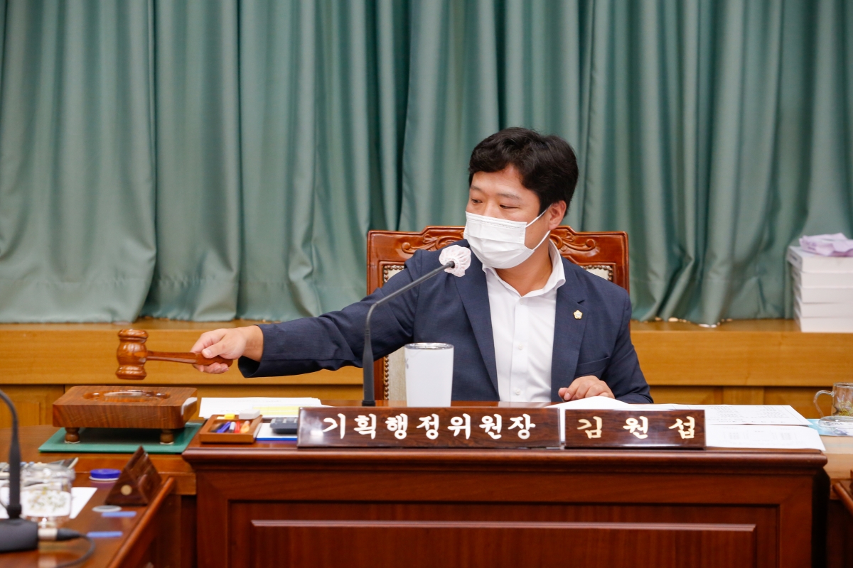 20220902-037[_P7U0351-제261회 제1차 정례회 제1차 기획행정위원회 소관 조례안 및 2021회계연도 세입·세출결산승인안 예비심사 활동.JPG