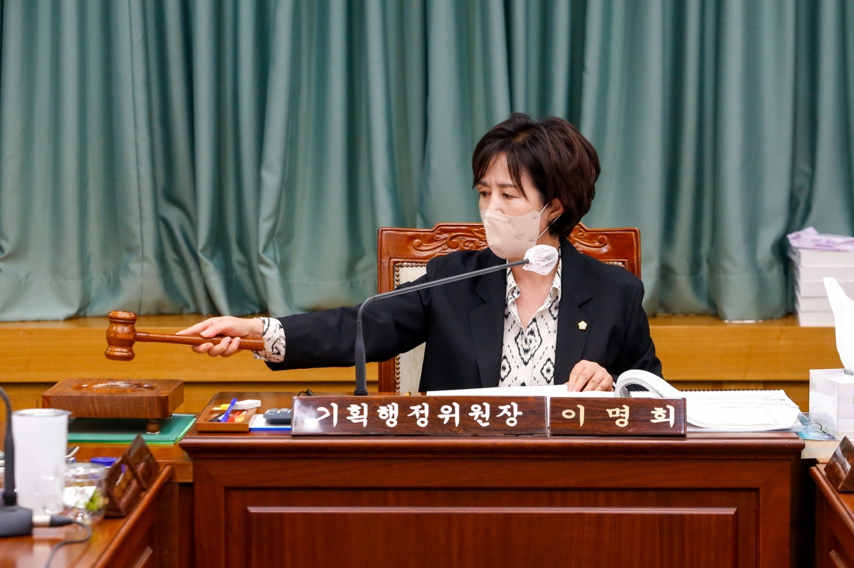20220905-006[_P7U0672-제261회 제1차 정례회 기획행정위원회 소관 2022년도 제1회 추경예산안 및 기금운용변경계획안 예비심사활동.jpg