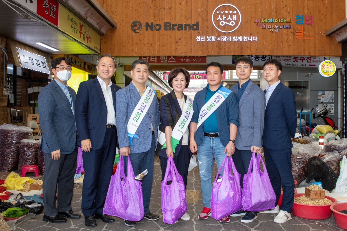 20220907-100[IMG_2169-추석맞이 전통시장 장보기 행사-선산봉황시장.jpg