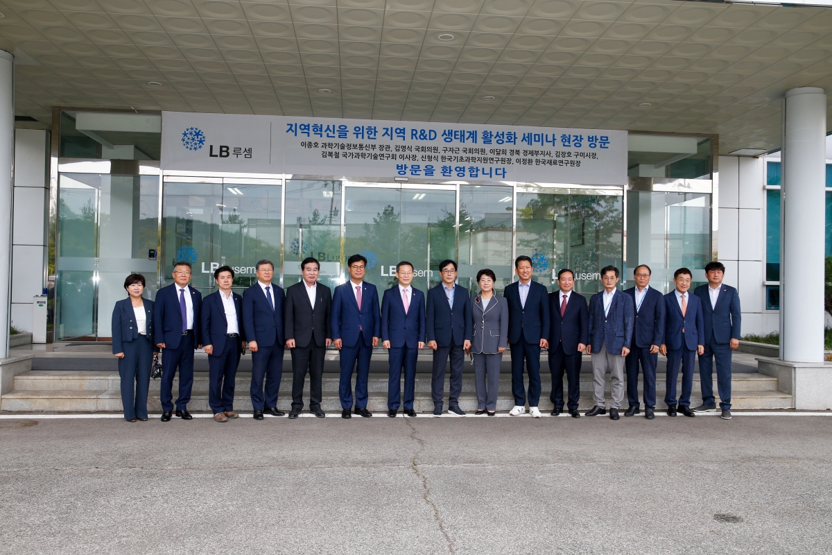 20220916-077[_P7U2275-1-이종호 과학기술정보통신부장관 LB루셈 기업체 방문.jpg
