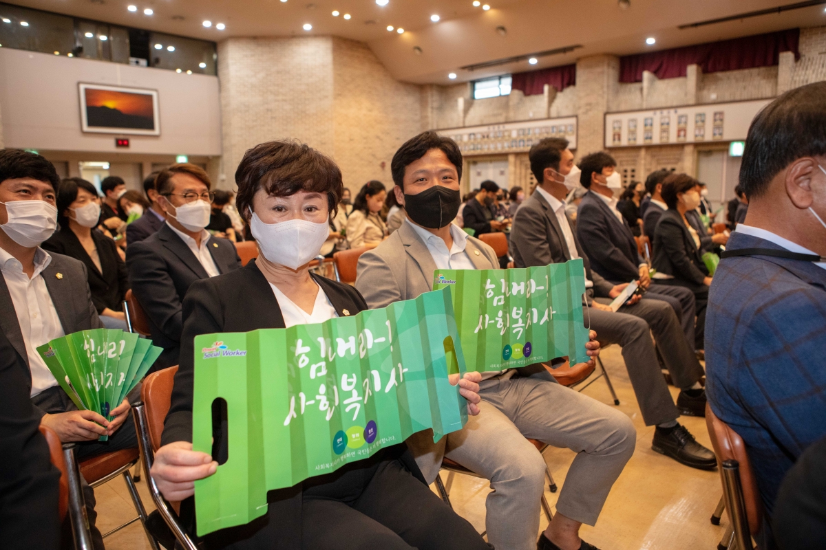 20220916-152[IMG_2285-2022 구미시 사회복지사대회.JPG