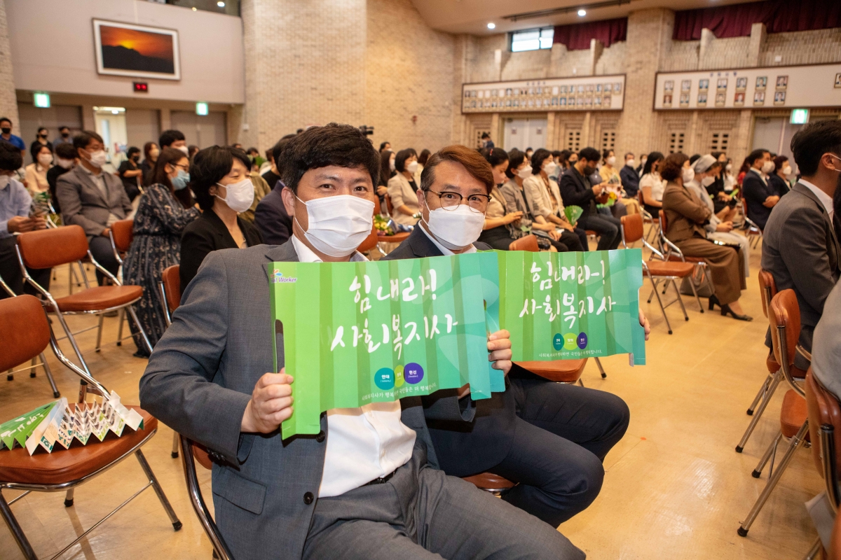 20220916-153[IMG_2287-2022 구미시 사회복지사대회.JPG