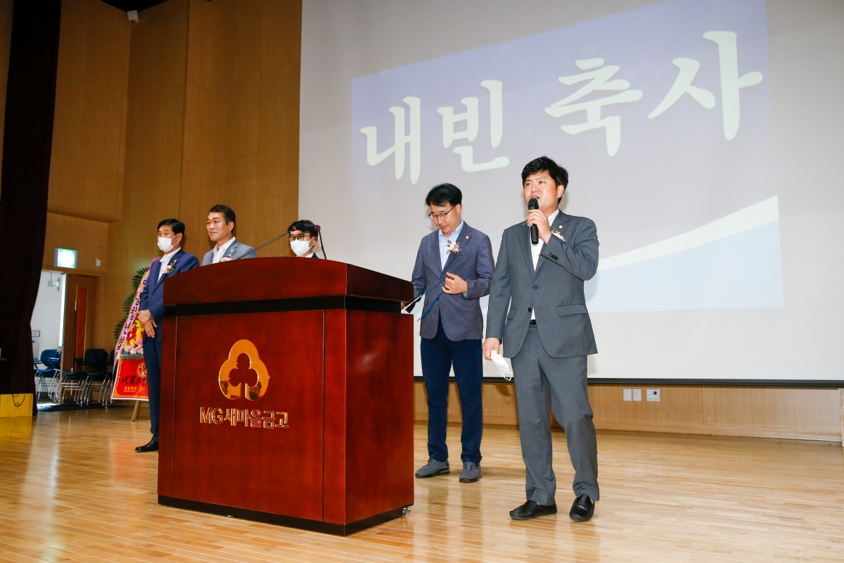 20220917-023[_P7U2463-강동새마을금고 힐링캠프 창단식 및 창립총회.JPG