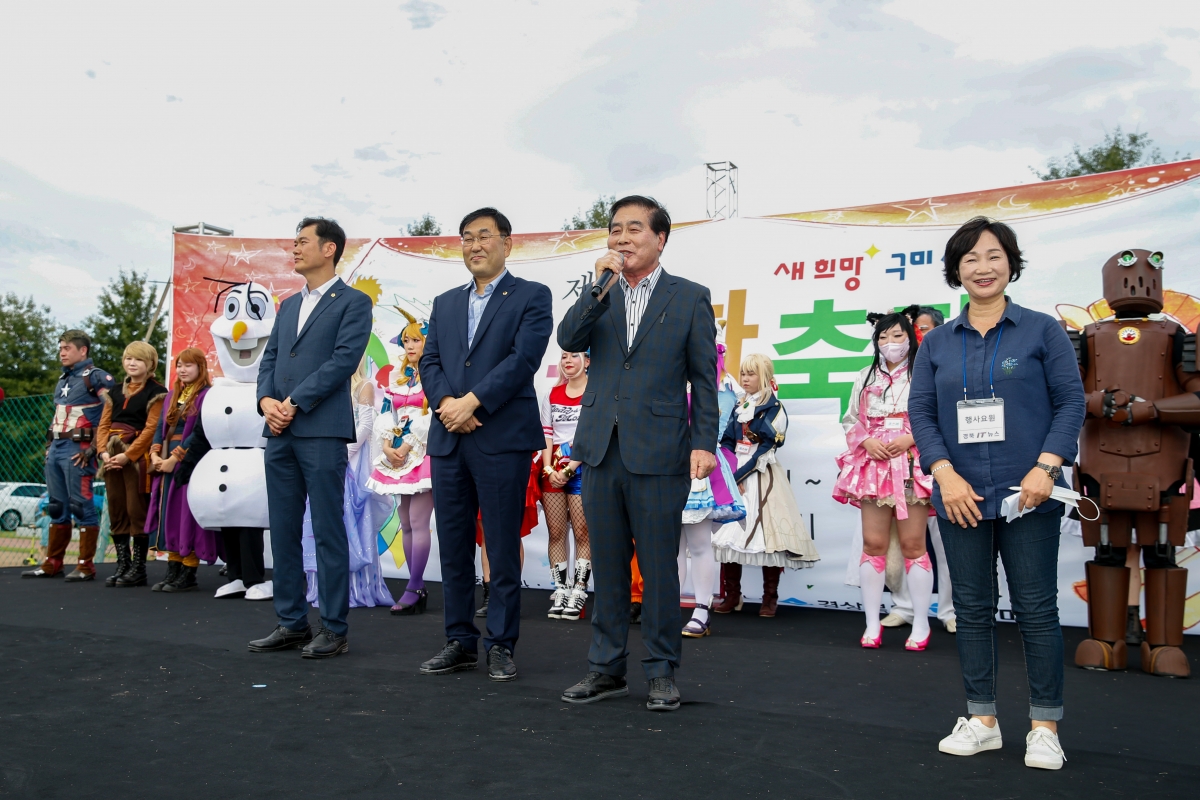 20220917-046[_P7U2513-2022 제6회 동화축제.JPG