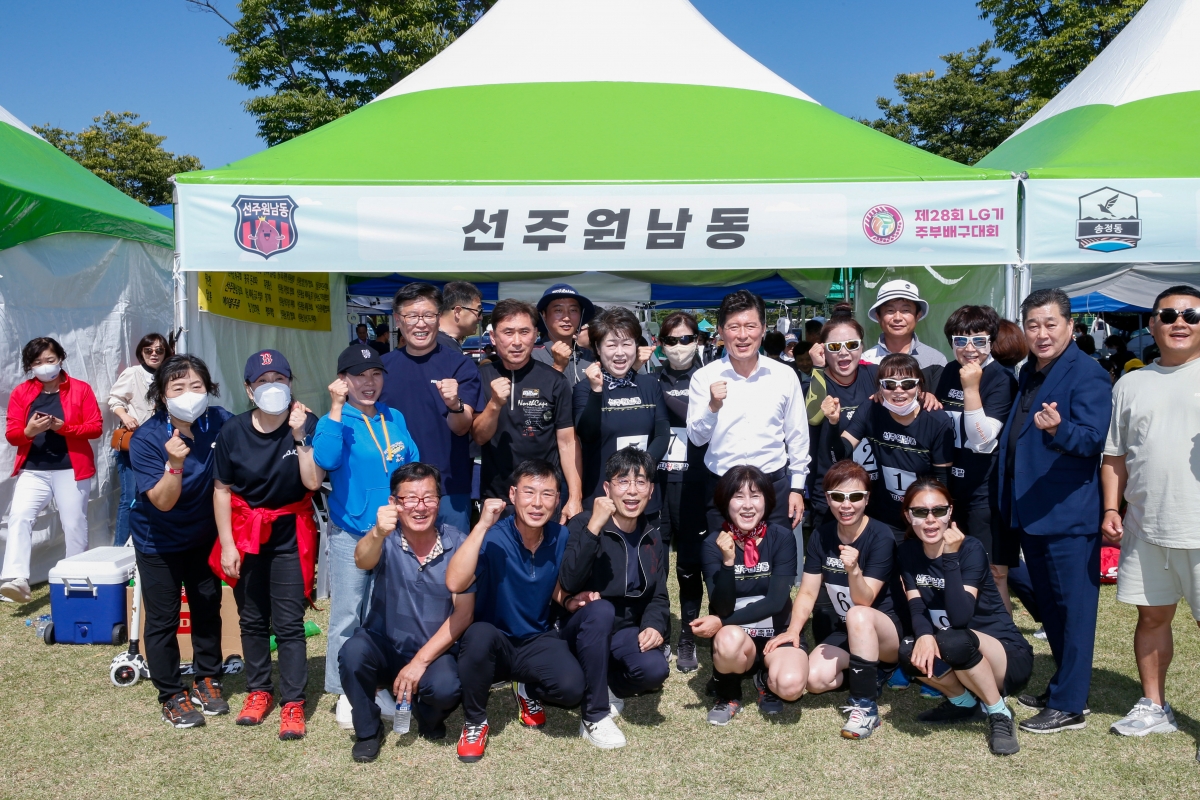 20220924-095[_P7U3846-1-제28회 LG주부배구대회.jpg