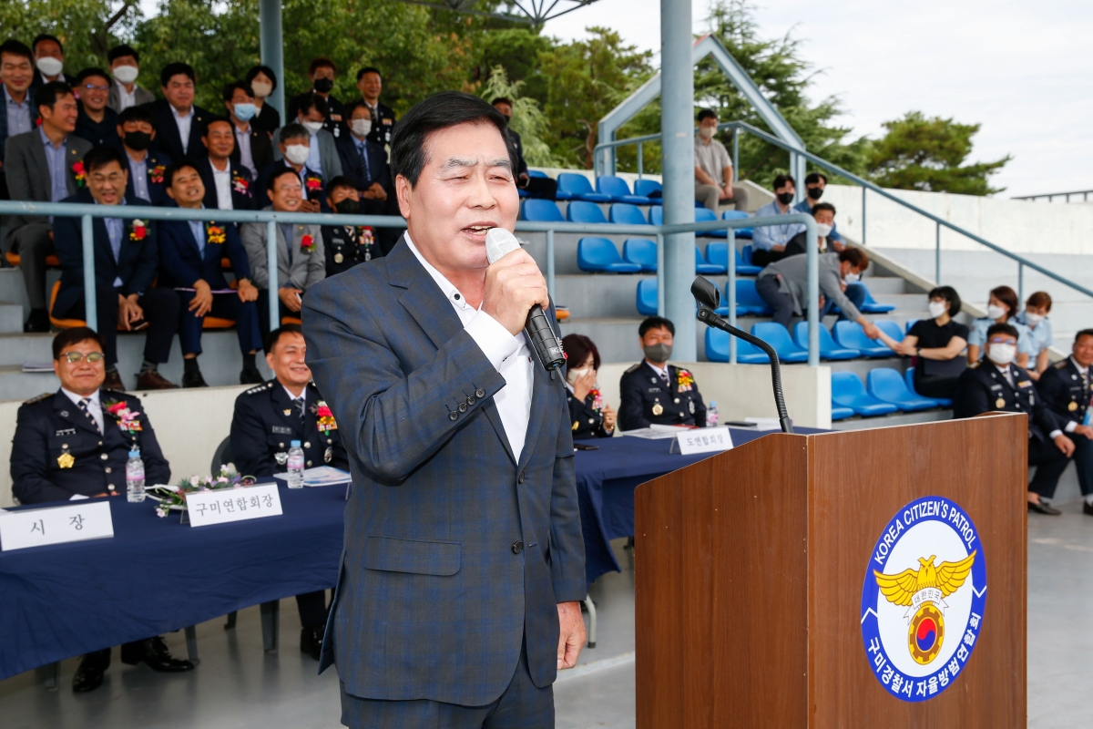 20220925-036[_P7U4172-1-제27회 구미경찰서 자율방범연합회 결의대회.jpg