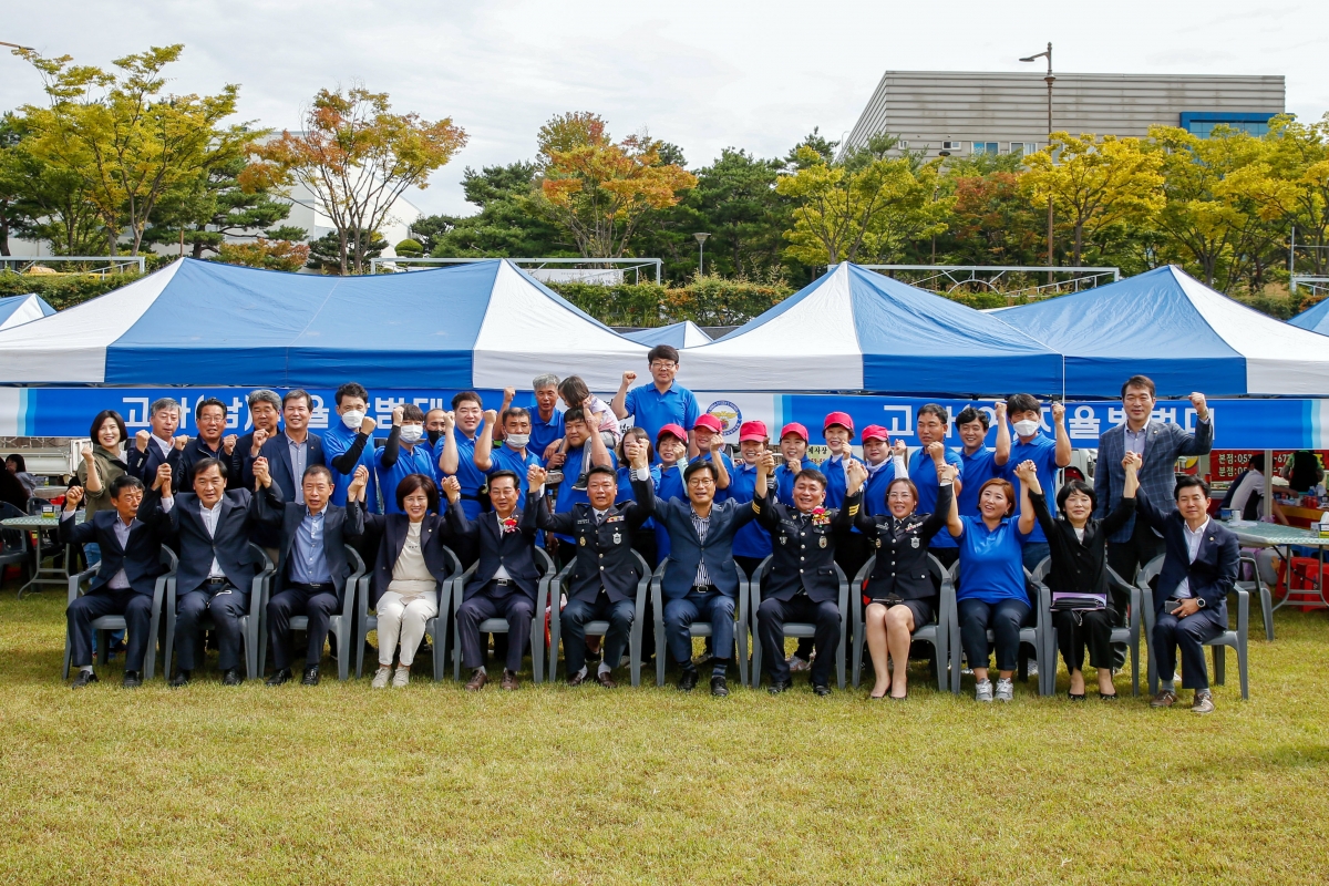 20220925-074[_P7U4249-1-제27회 구미경찰서 자율방범연합회 결의대회.jpg
