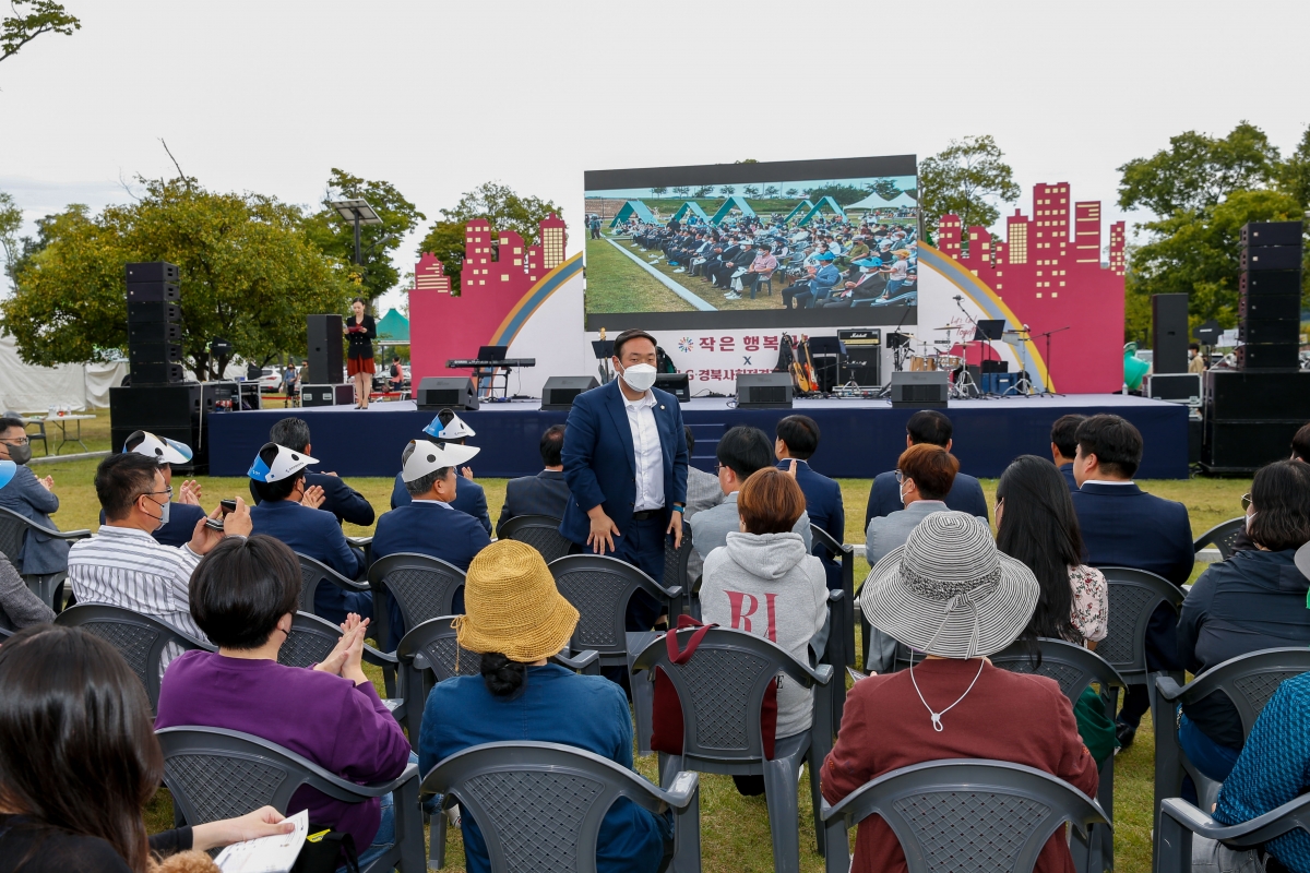 20220925-089[_P7U4282-1-작은 행복나눔 LG경북사회적경제페스타.jpg