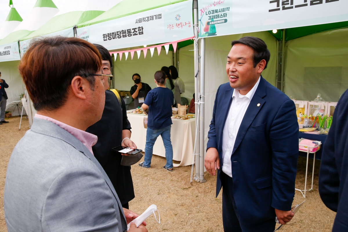 20220925-121[_P7U4364-1-작은 행복나눔 LG경북사회적경제페스타.jpg