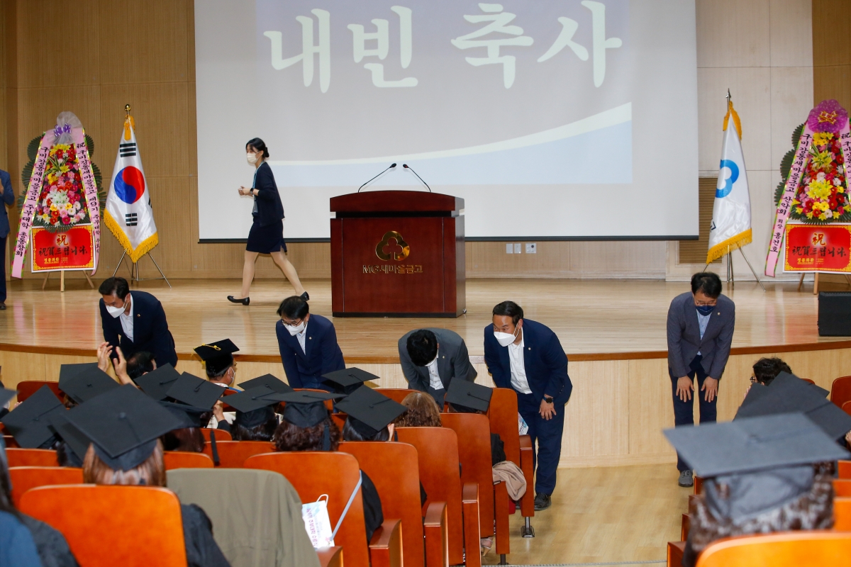 20220928-026[_P7U4622-구미강동새마을금고 제9기 주부대학 수료식.JPG