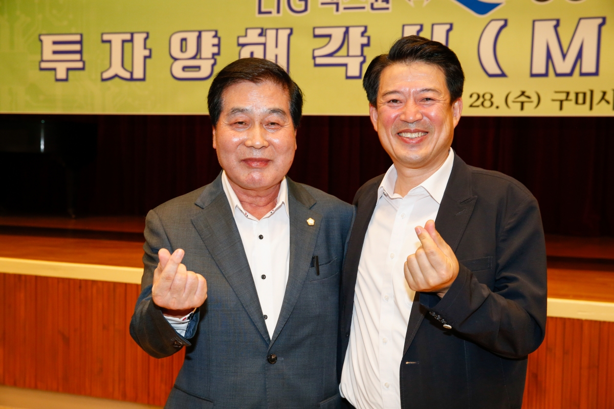 20220928-065[_P7U4723-LIG넥스원과 경상북도 구미시간 투자양해각서 체결식.JPG