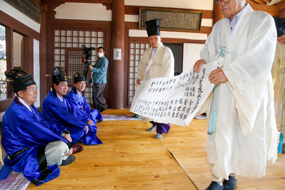 20221001-014[_P7U4843-1-금오서원 추계향사.jpg