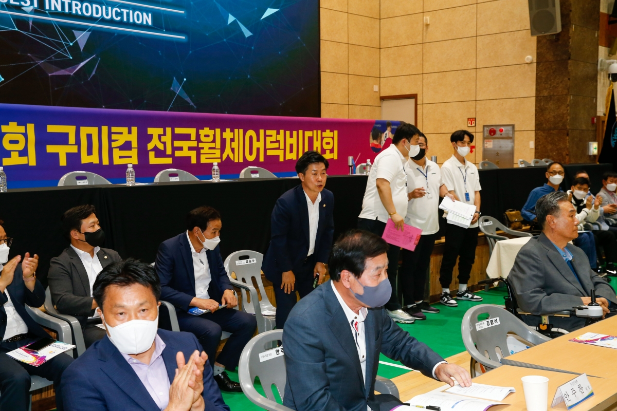 20221001-076[_P7U5001-1-제13회 구미컵 전국휠체어럭비대회.jpg