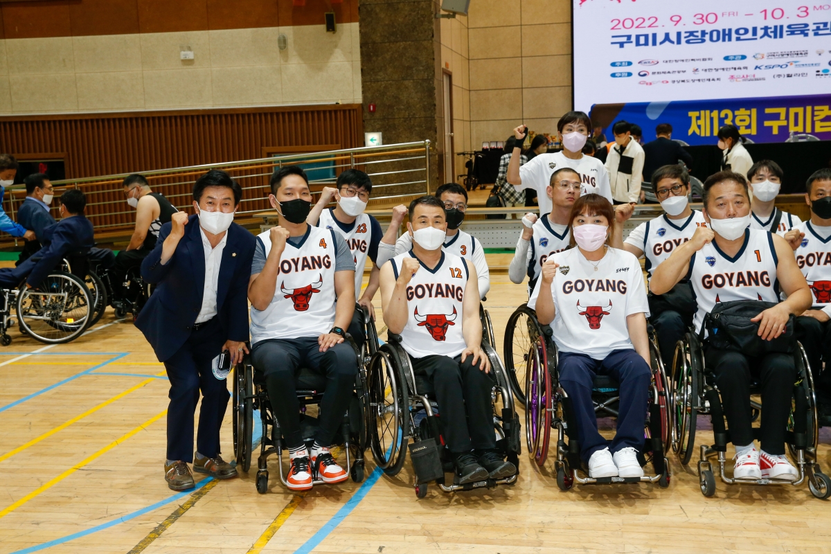 20221001-101[_P7U5063-1-제13회 구미컵 전국휠체어럭비대회.jpg