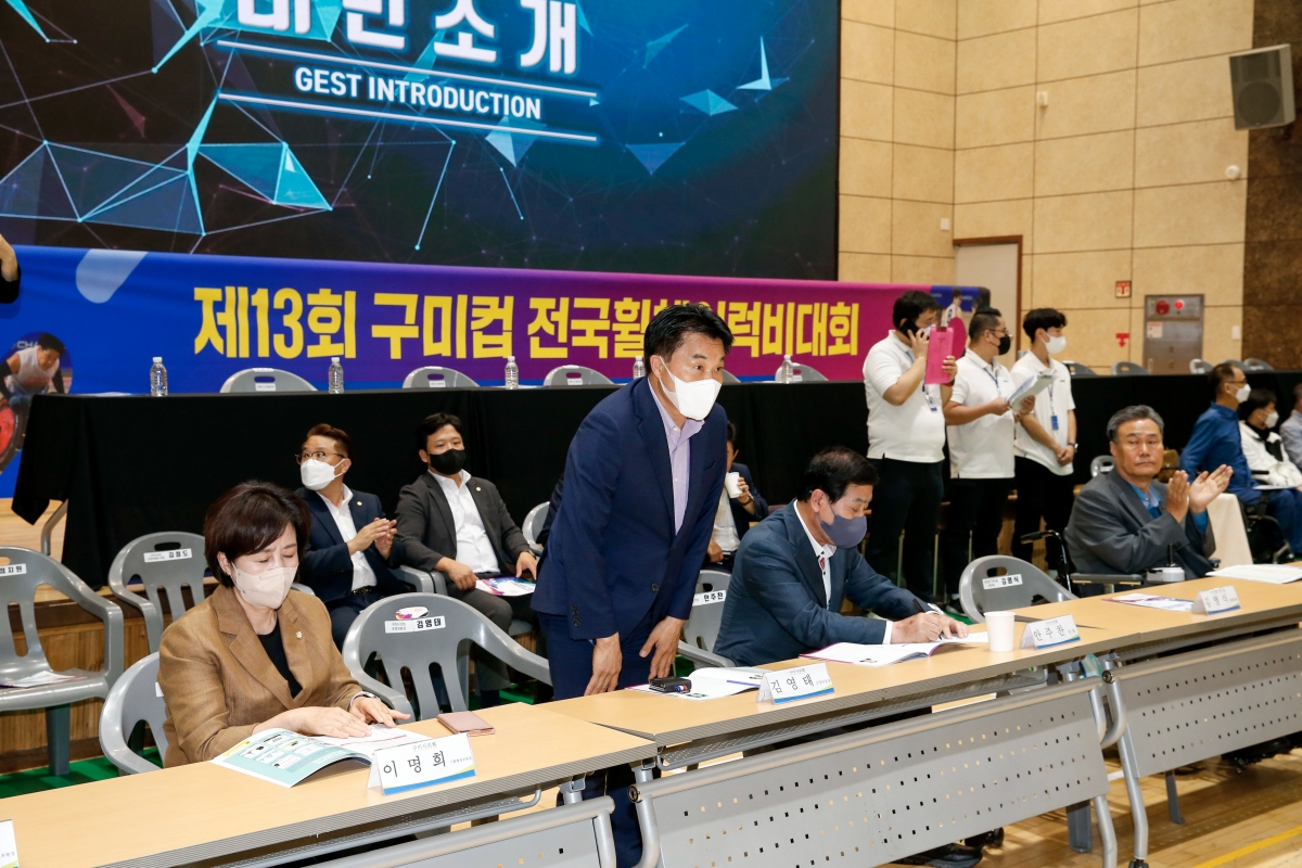 20221001-073[_P7U4992-1-제13회 구미컵 전국휠체어럭비대회.jpg