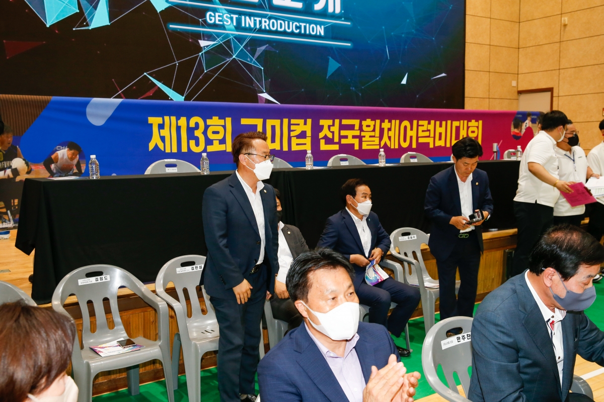 20221001-077[_P7U5004-1-제13회 구미컵 전국휠체어럭비대회.jpg