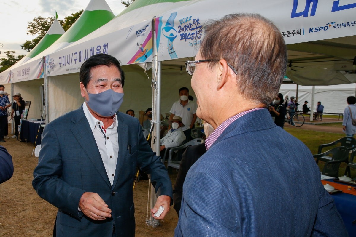 20221001-102[_P7U5071-1-2022 레저스포츠 페스티벌 in 구미.jpg