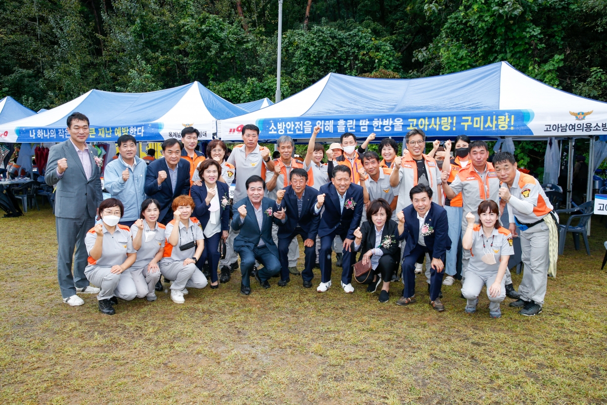 20221004-010[_P7U5413-1-2022 구미시의용소방대 소방기술경영대회.jpg