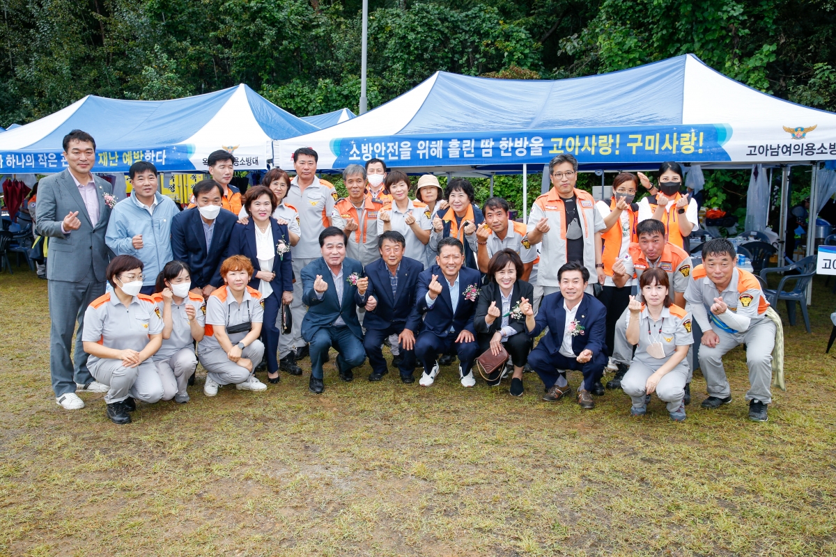 20221004-009[_P7U5409-1-2022 구미시의용소방대 소방기술경영대회.jpg