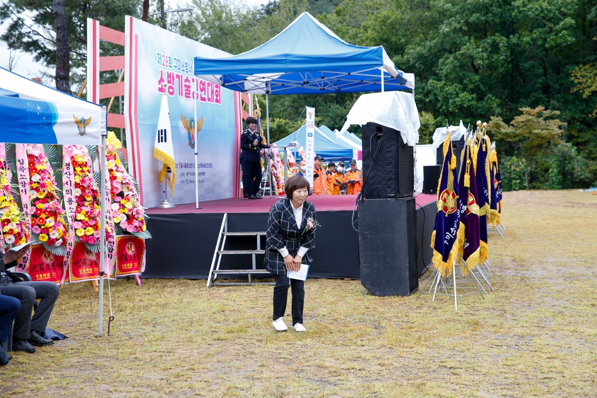 20221004-020[_P7U5440-1-2022 구미시의용소방대 소방기술경영대회.jpg