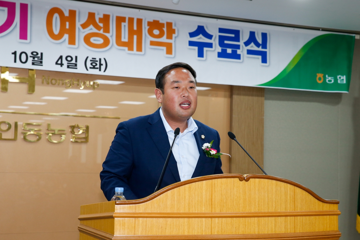 20221004-105[_P7U5698-인동농협 제14기 여성대학 수료식.JPG