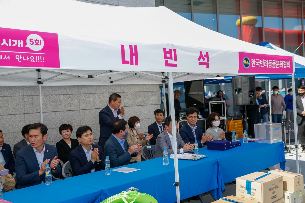 20221008-004[_P7U6225-1-제5회 동락으로 오시개 펫 페스티벌.jpg