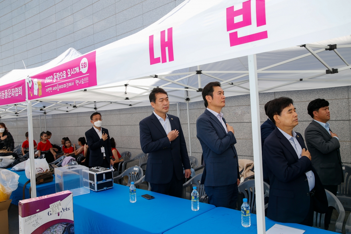 20221008-002[_P7U6221-1-제5회 동락으로 오시개 펫 페스티벌.jpg