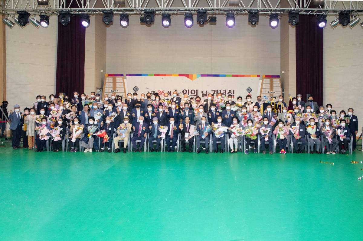 20221007-026[IMG_2587-제26회 노인의 날 기념식.jpg