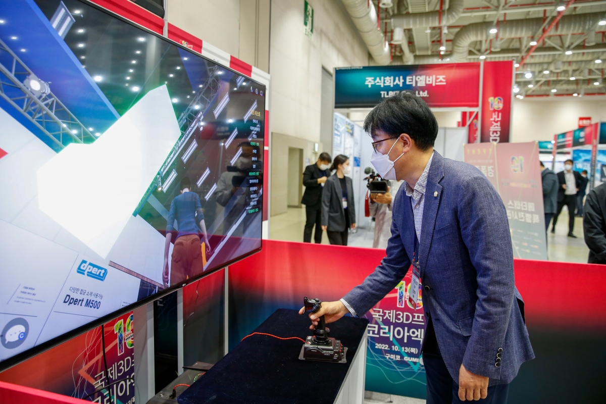 20221013-074[_P7U6545-2022 제10회 국제 3D프린팅 엑스포.JPG