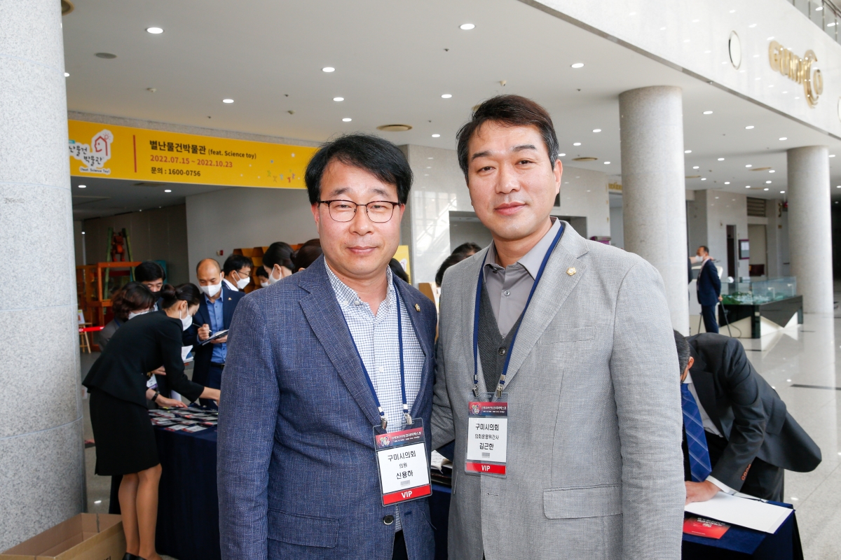 20221013-003[_P7U6365-2022 제10회 국제 3D프린팅 엑스포.JPG