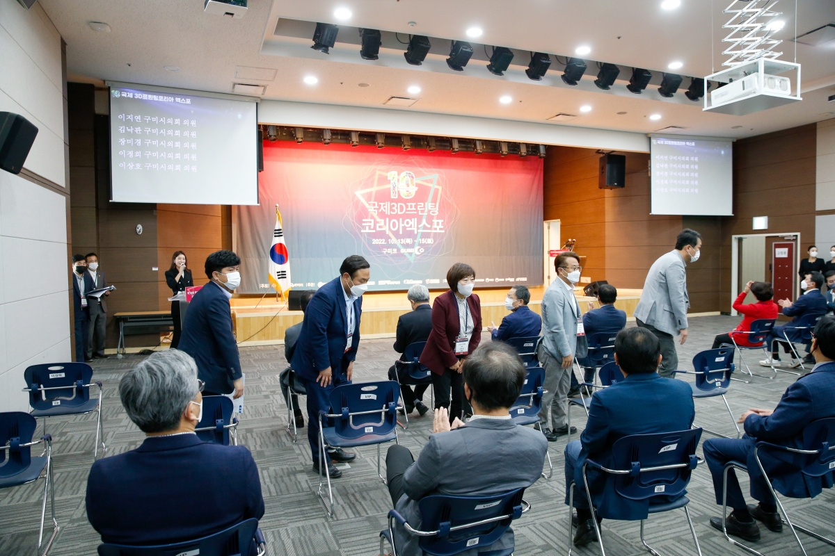 20221013-087[_P7U6580-2022 제10회 국제 3D프린팅 엑스포.JPG