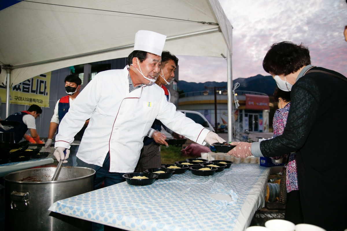 20221014-044[_P7U6693-1-시민안보의식 개선 및 한마음대회.jpg