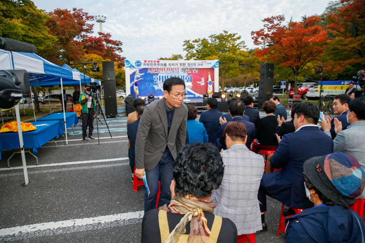 20221014-013[_P7U6619-1-시민안보의식 개선 및 한마음대회.jpg