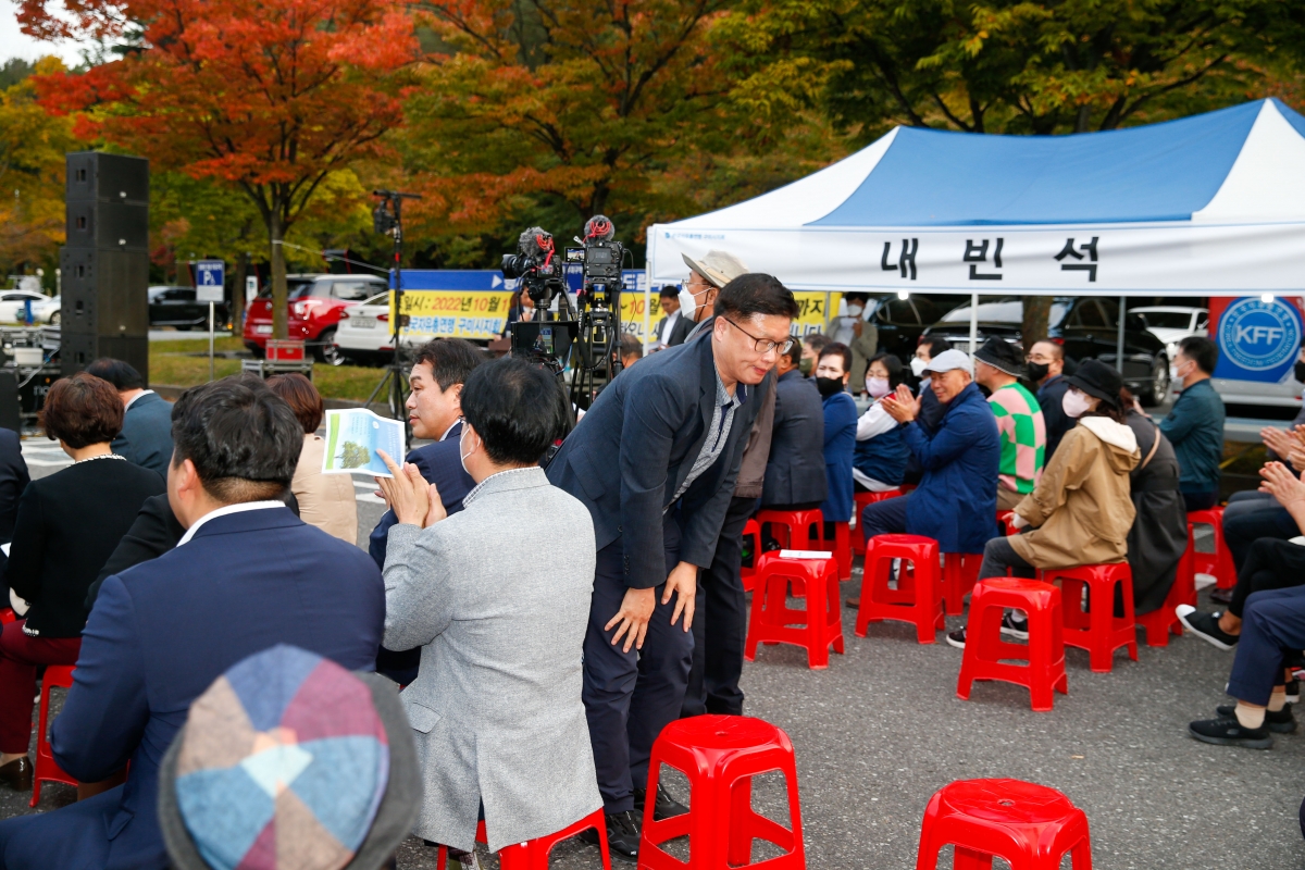 20221014-014[_P7U6620-1-시민안보의식 개선 및 한마음대회.jpg