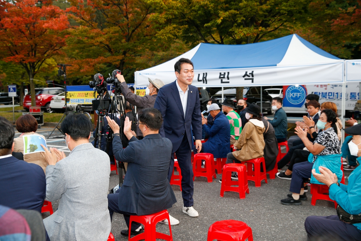 20221014-018[_P7U6630-1-시민안보의식 개선 및 한마음대회.jpg