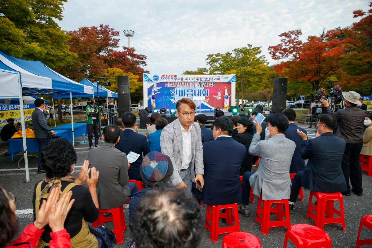 20221014-021[_P7U6637-1-시민안보의식 개선 및 한마음대회.jpg