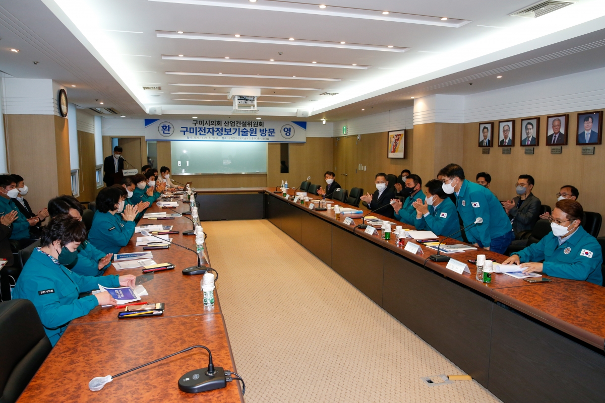 20221020-009[_P7U7423-제262회 임시회시 산업건설위원회 구미전자정보기술원 현장방문활동.JPG