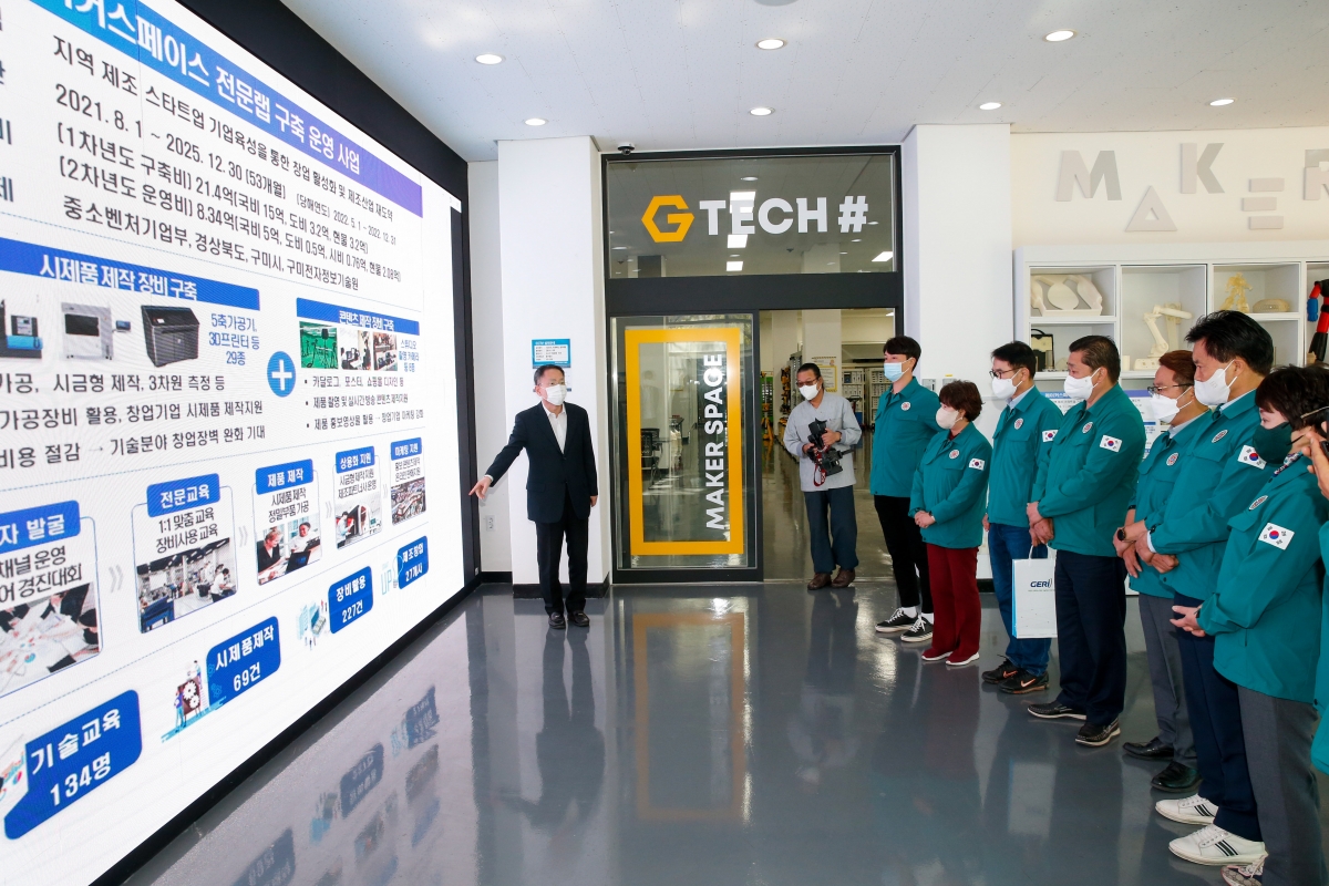 20221020-074[_P7U7619-제262회 임시회시 산업건설위원회 구미전자정보기술원 현장방문활동.JPG