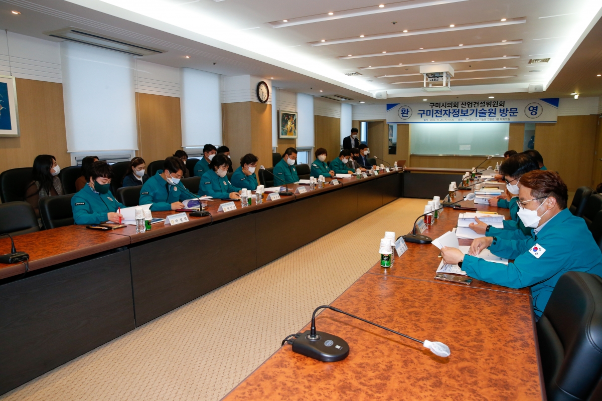 20221020-003[_P7U7406-제262회 임시회시 산업건설위원회 구미전자정보기술원 현장방문활동.JPG