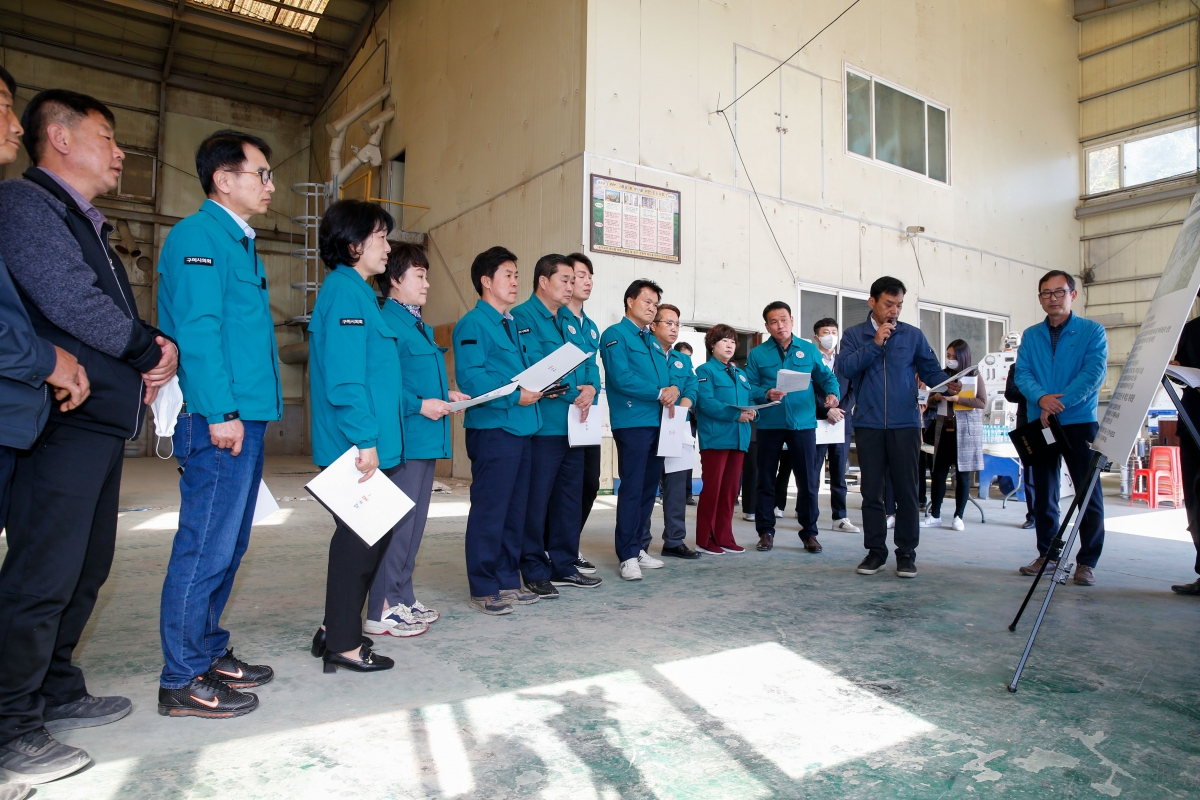 20221020-103[_P7U7719-1-제262회 임시회시 산업건설위원회 통합RPC 현장방문활동.jpg